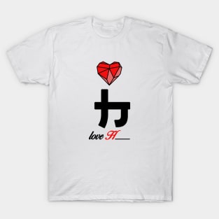 Initial love letter H for valentine T-Shirt